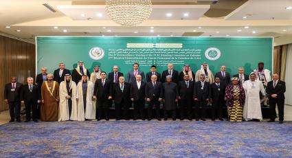 الاجتماع الاستثنائي للجنة فلسطين الدائمة لاتحاد مجالس الدول الأعضاء في منظمة التعاون الإسلامي 