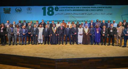  الدورة الثامنة عشرة  لمؤتمر اتحاد مجالس الدول الأعضاء بمنظمة التعاون الإسلامي