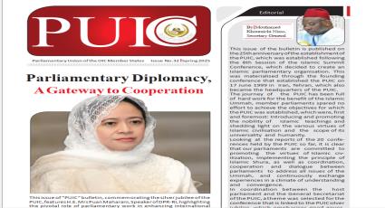 PUIC Bulletin No. 32 Spring 2025