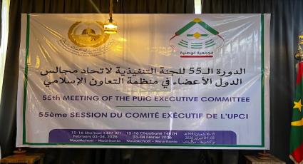  إعلان نواكشوط