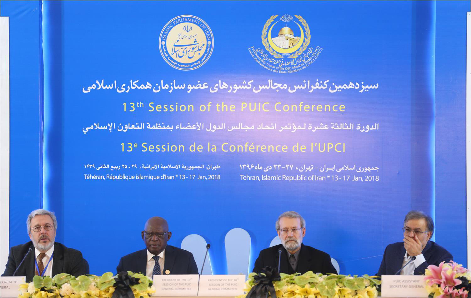 20th Session of the PUIC General Committee, 15 January 2018