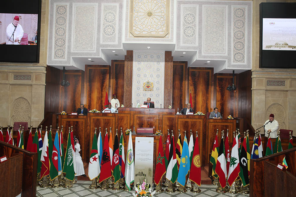 21st Session of the PUIC General Committee 