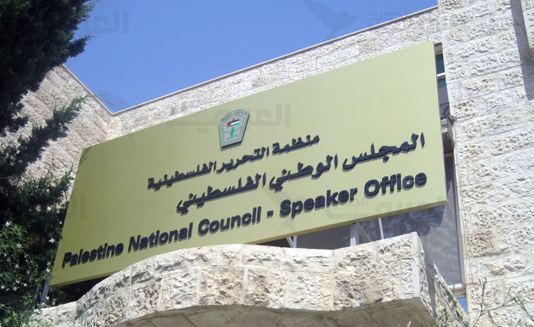PNC commemorates the Nakba 
