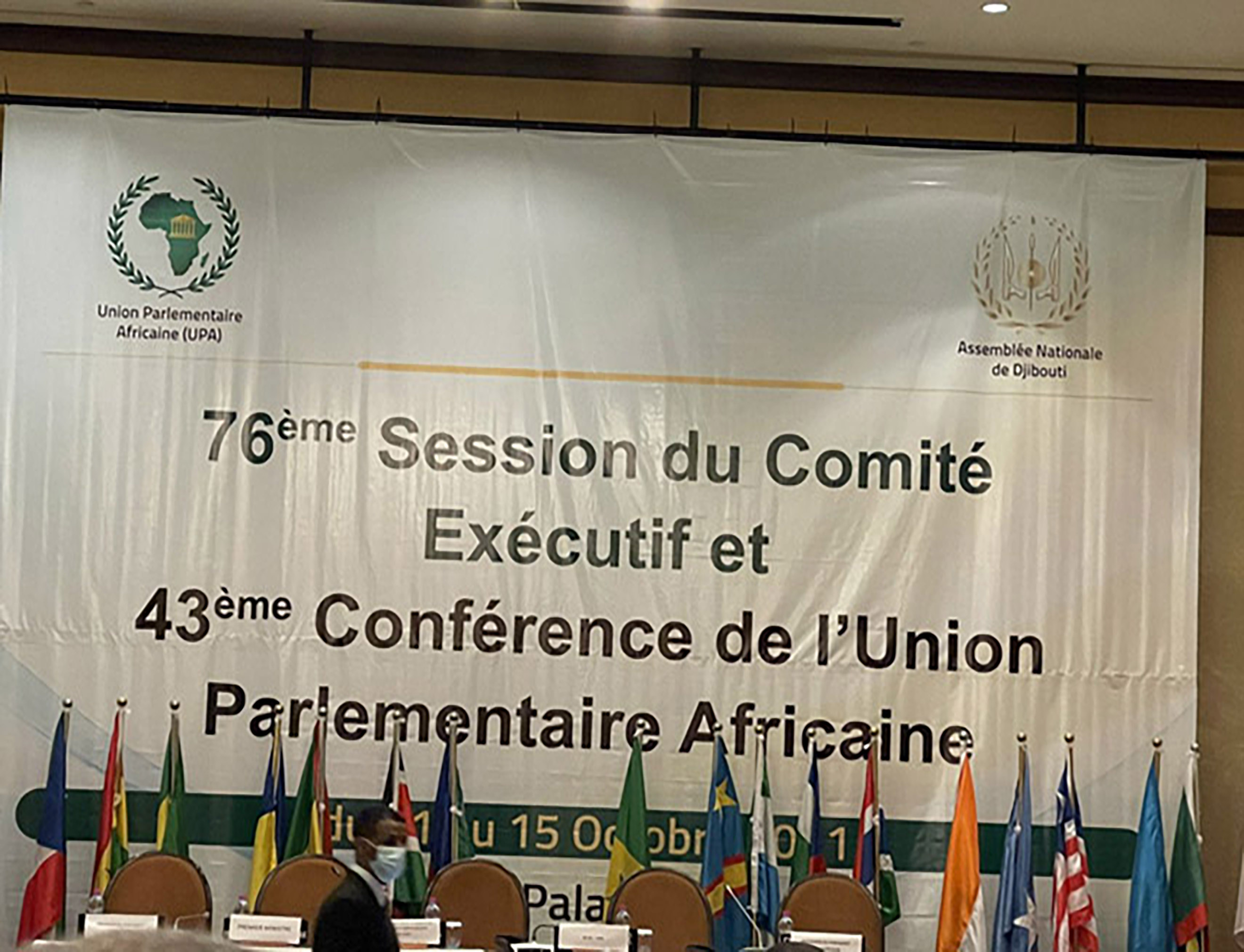 اتحاد مجالس الدول الأعضاء في منظمة التعاون الاسلامي يشارك في المؤتمر الـ(43) للاتحاد البرلماني الافريقي 