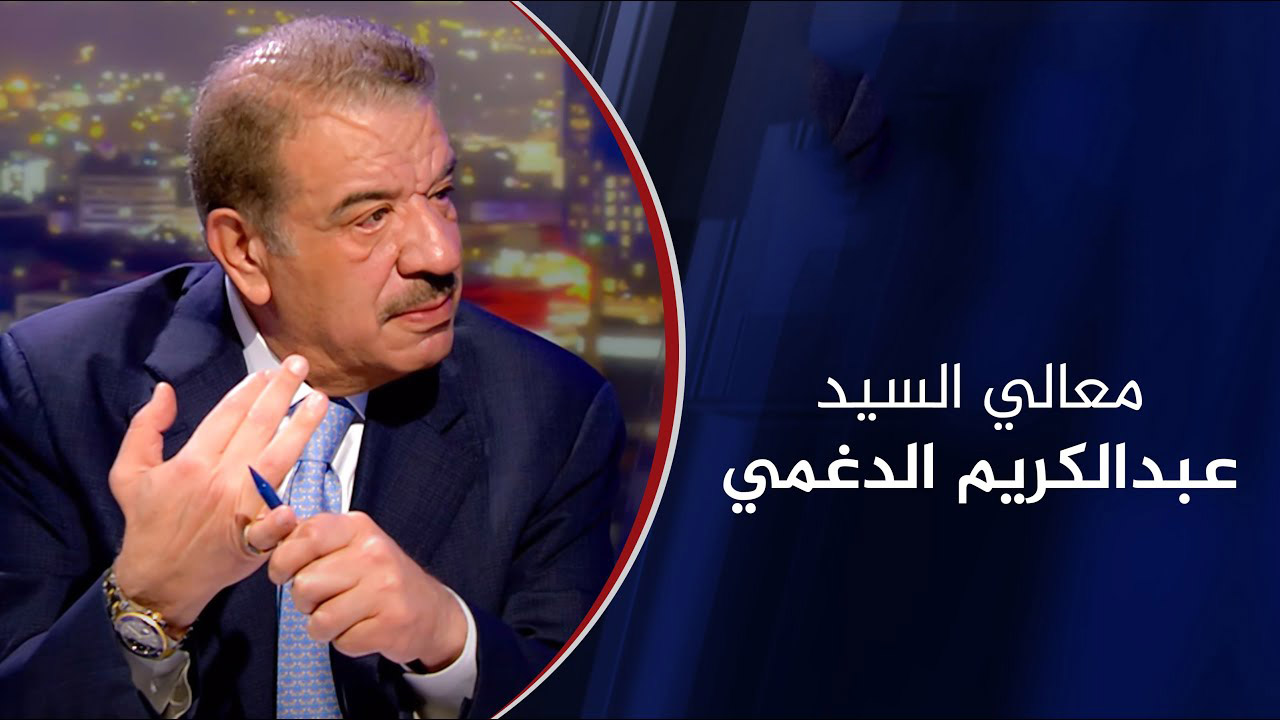 الأمين العام يهنئ رئيس البرلمان الأردني