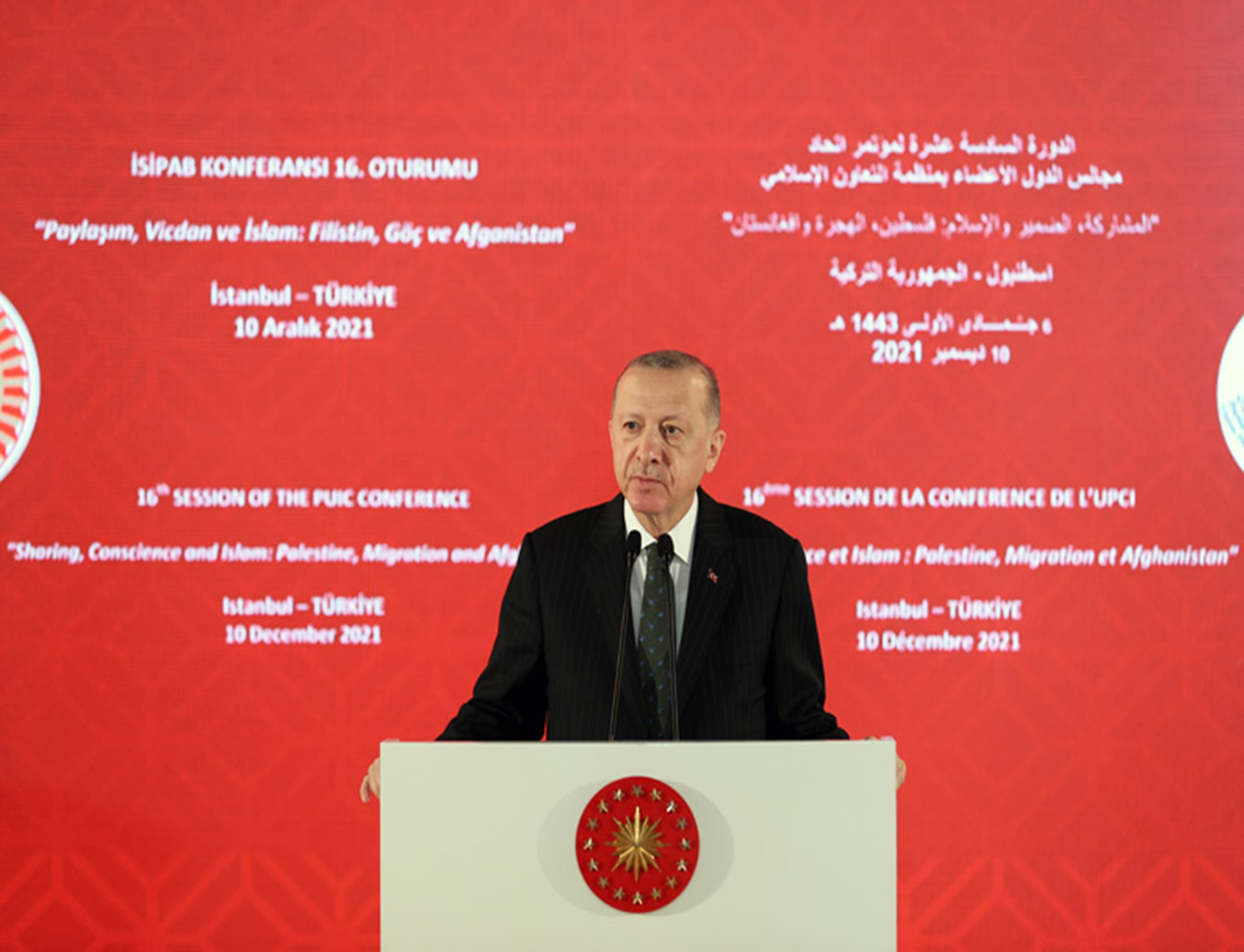 الرئيس التركي يفتتح اعمال المؤتمر 16 للاتحاد