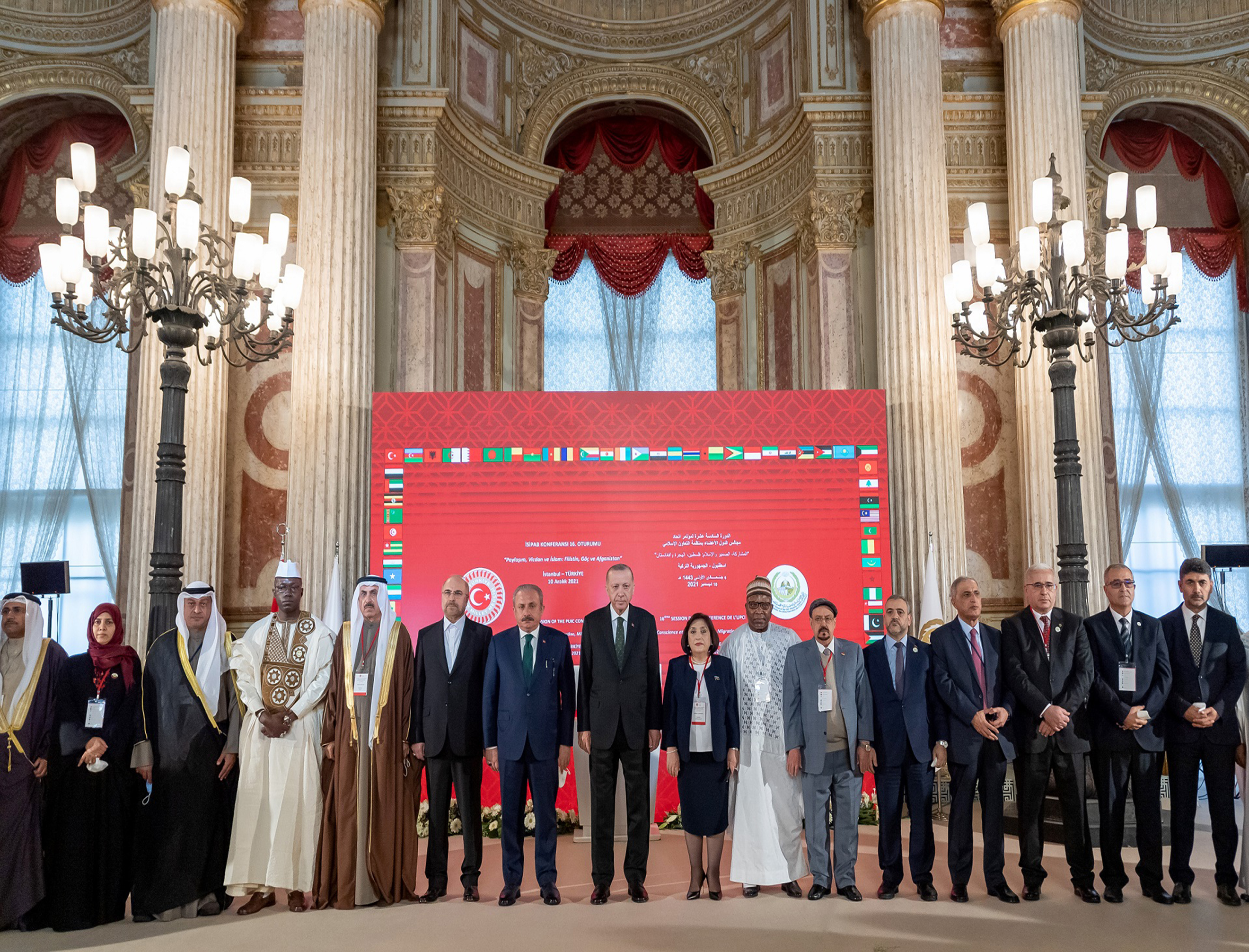 16th Conference of the Parliamentary Union of the OIC Member States (PUIC)