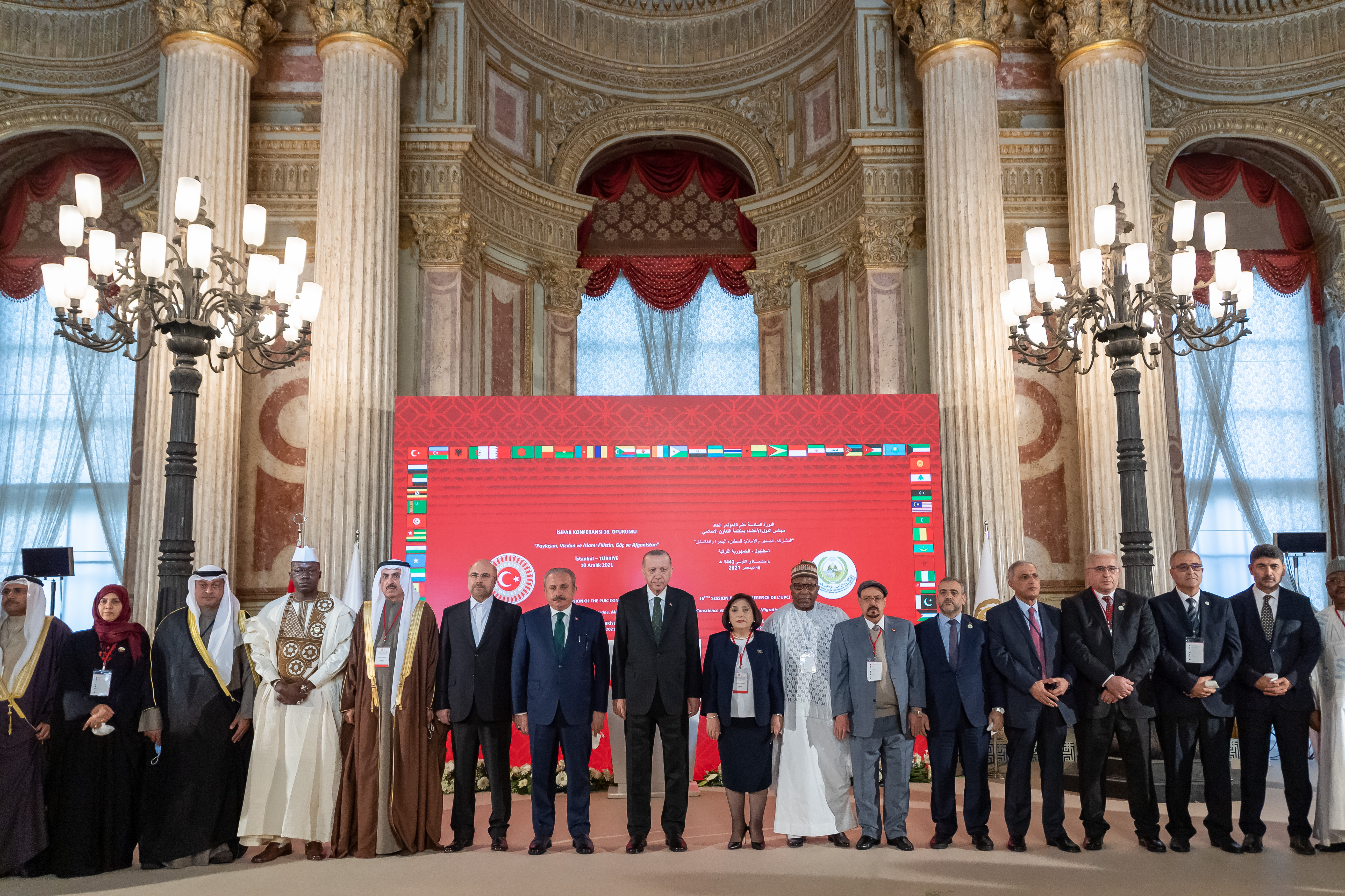 الدورة السادسة عشرة لمؤتمر الاتحاد مجالس الدول الأعضاء في منظمة التعاون الاسلامي 