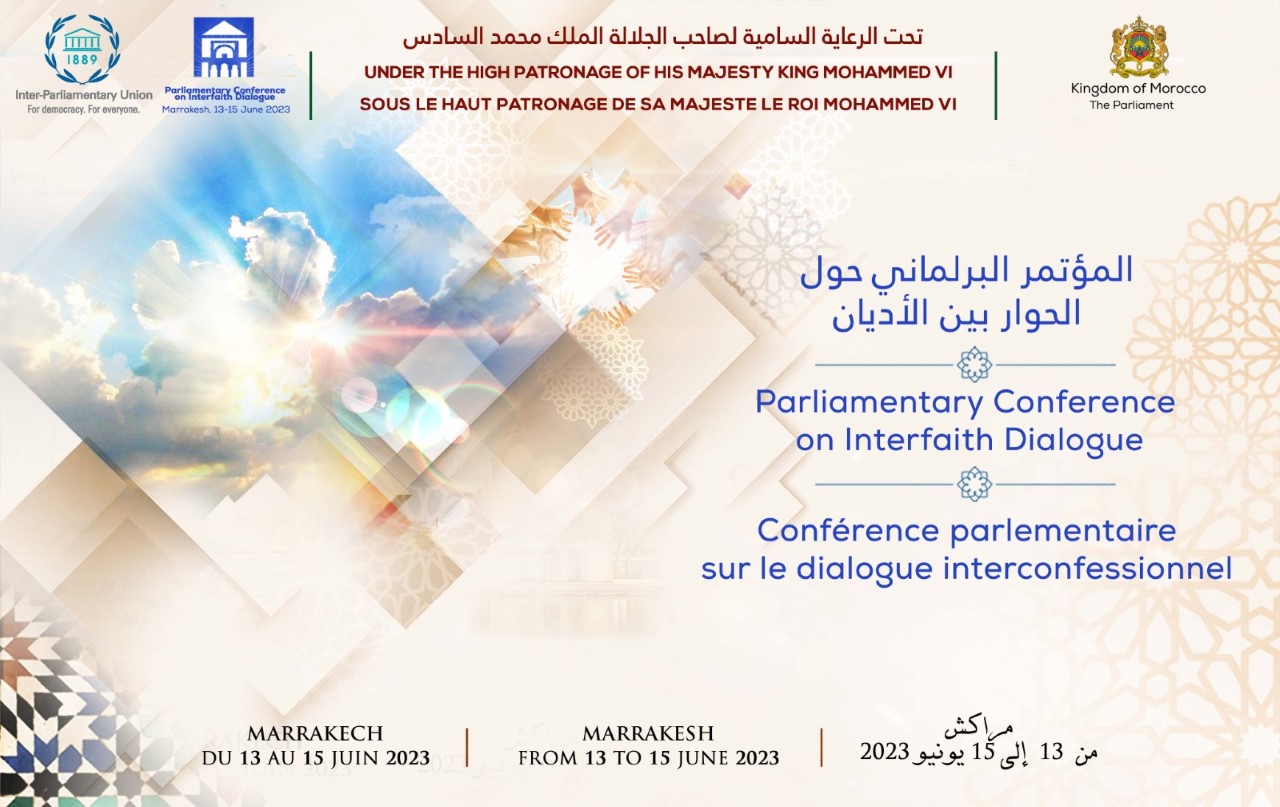 الأمين العام للاتحاد يشارك فى المؤتمر البرلماني حول الحوار بين الأديان