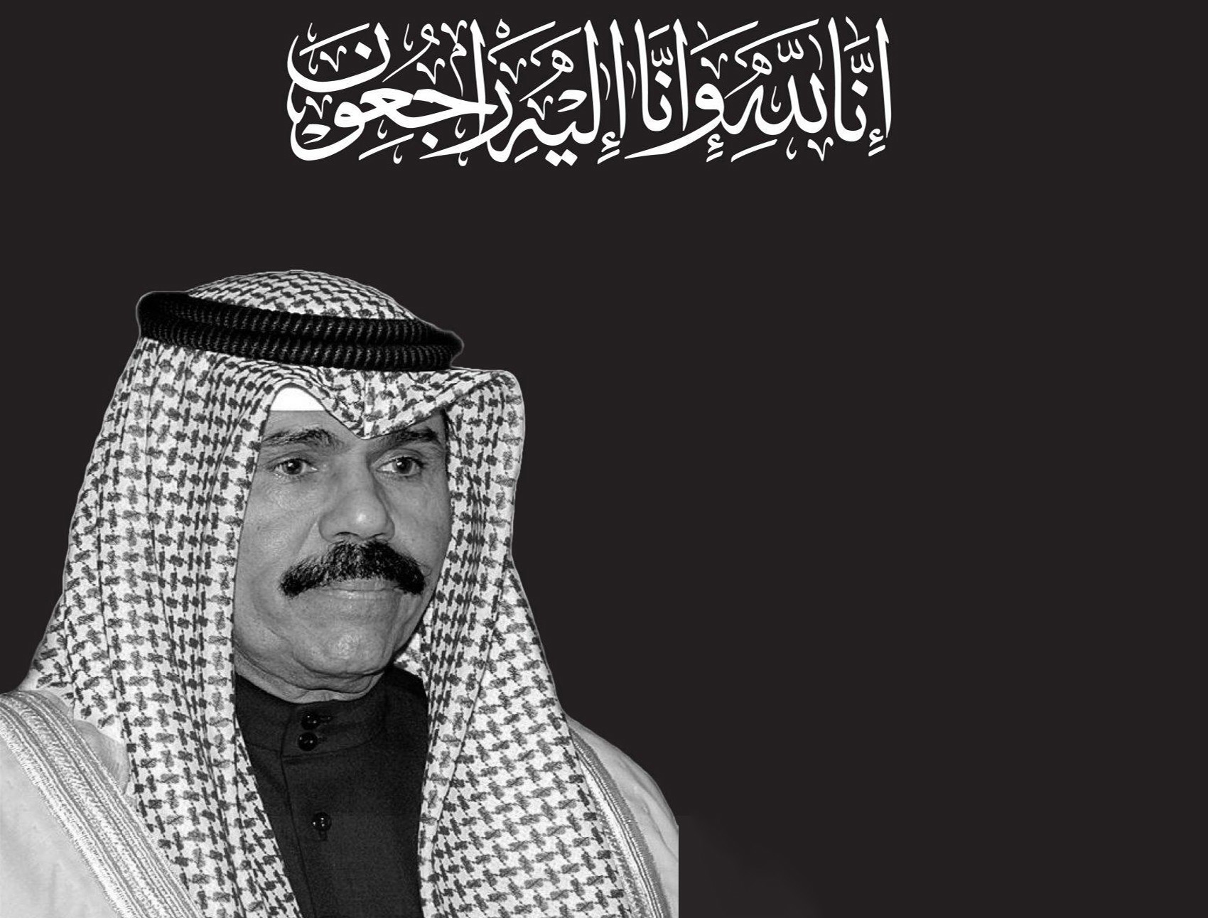 الأمين العام يعزي في وفاة أمير الكويت