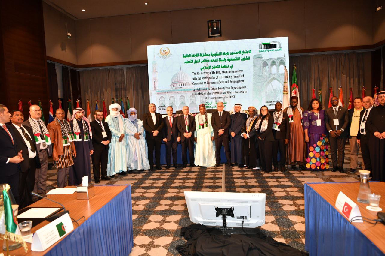 The 50th meeting of the PUIC Executive Committee