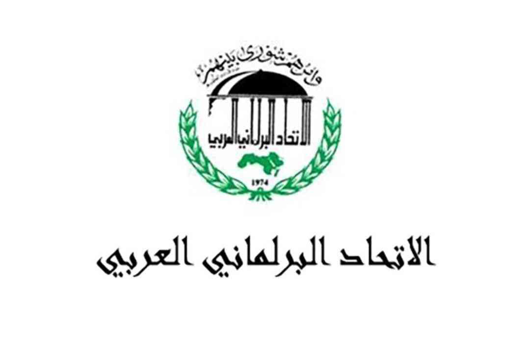 Arab Interparliamentary Union Holds Emergency Conference on Escalation in Gaza and Lebanon