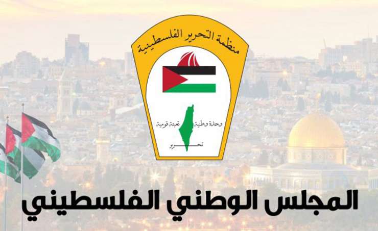 بيان صادر عن رئاسة المجلس الوطني الفلسطيني حول جرائم إسرائيل ضد المخيمات الفلسطينية 