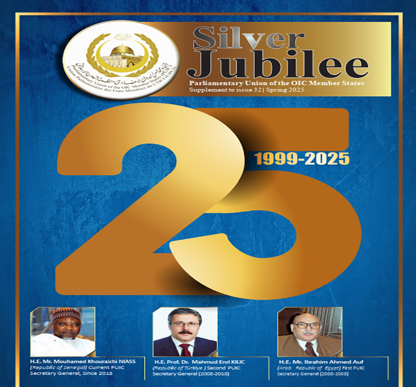 PUIC Silver Jubilee 