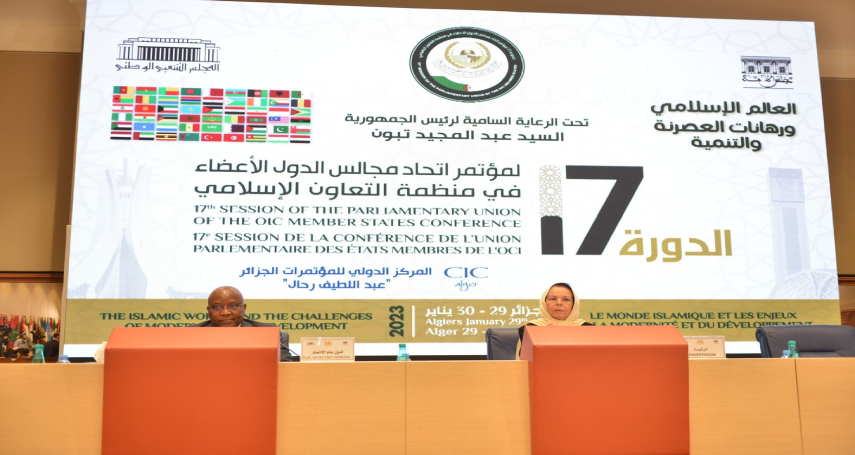 10th Session of the PUIC Conference of Muslim Women Parliamentarians