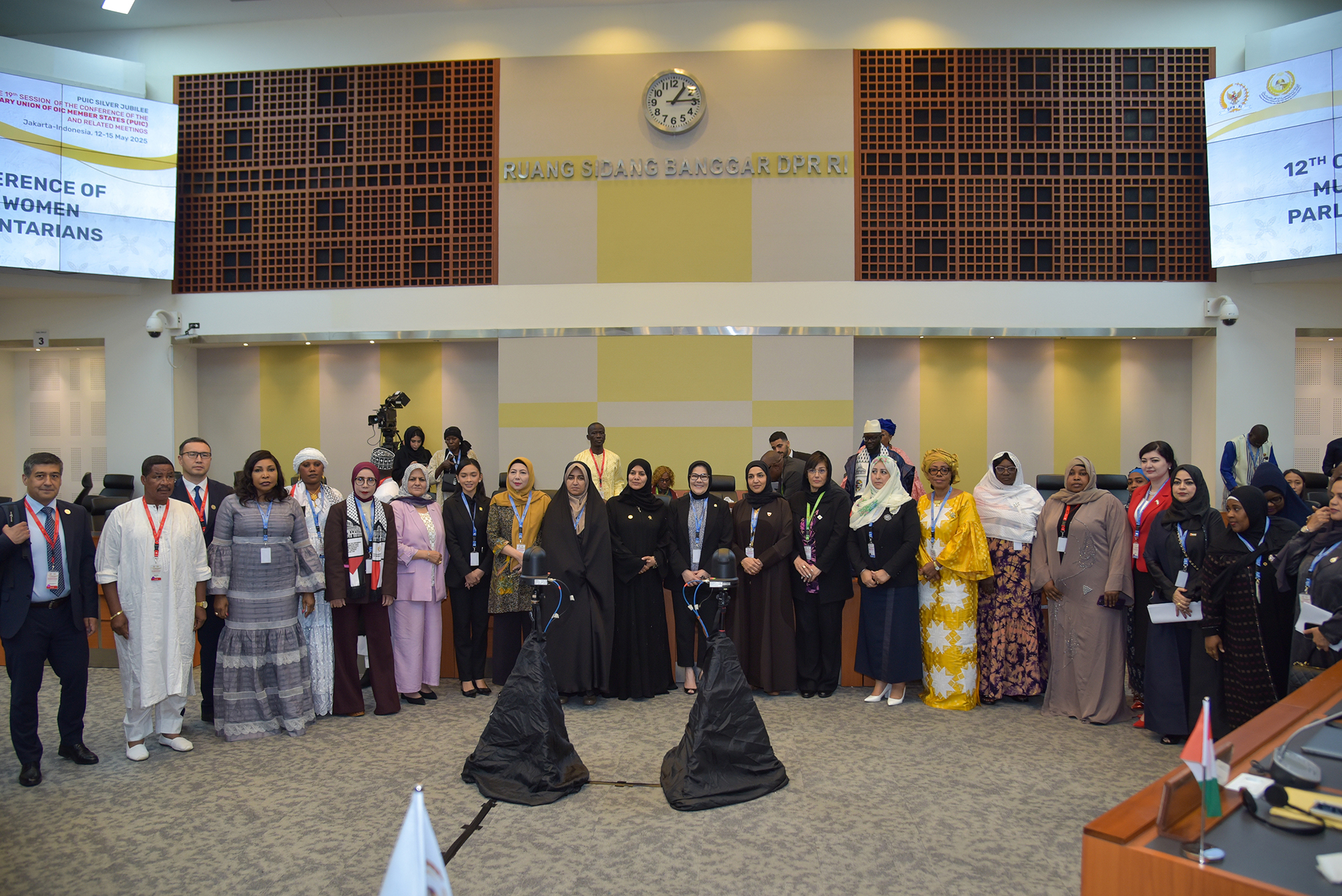 12ème Session de la Conférence des Femmes Parlementaires Musulmanes de l
